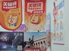 -关键词英语·青少儿·语言培训(福田区委校区)