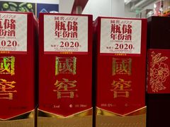 -山姆会员商店(上海浦东店)