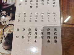 -龙悦湾酒家·八阵鱼生·渔人码头店