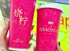 -烧柠·柠檬茶(大融城店)
