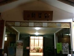 门面-望海·帆船主题咖啡厅•品茗下午茶(石湖景区店)