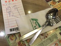 -源记茶餐厅(尖沙咀店)
