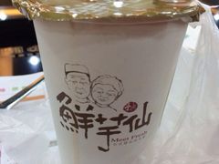 iphone_upload_pic-鲜芋仙(宝地广场店)