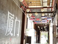 -花园咖啡厅(厦门美丽华大酒店)