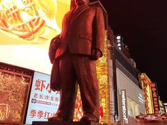 -黄兴南路步行商业街