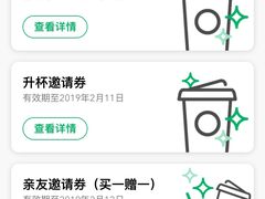 -星巴克臻选(深圳罗湖万象城店)