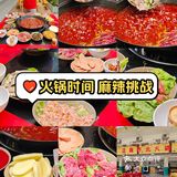 今晚火锅，少不了你