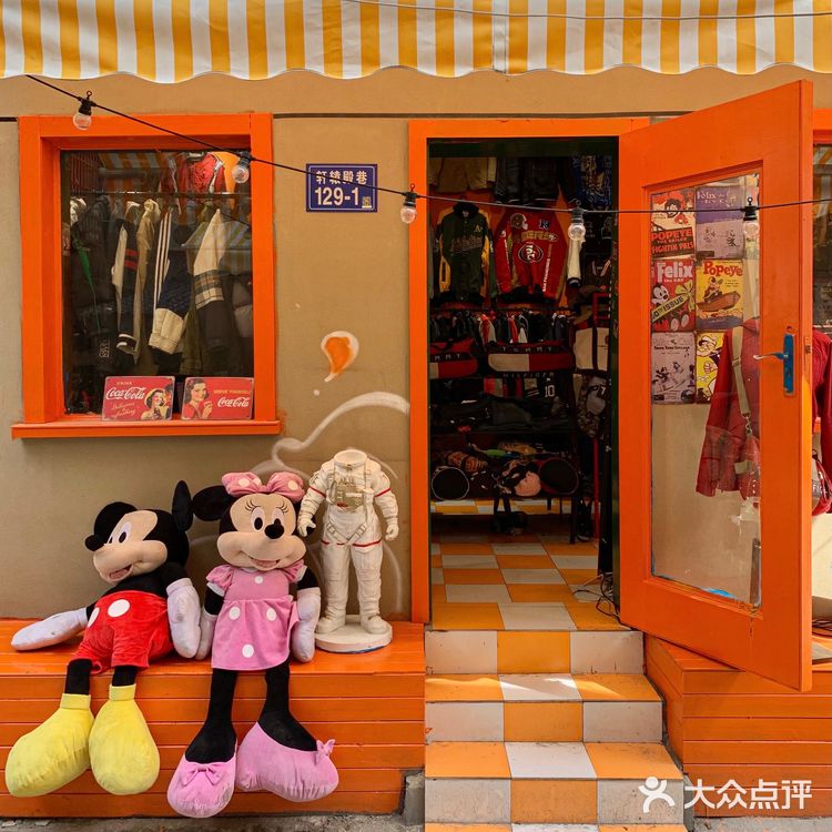 长沙必逛vintage一条街 ✖️中古爱好者的天堂