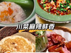 -锦府盐帮·李宅(领展购物广场中关村店)