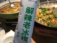 -费大厨辣椒炒肉(万家丽一店)