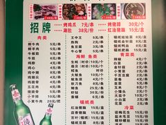 -鸡爪王·烧烤·家烧海鲜(外滩老店)