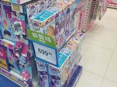 -TOYSRUS玩具反斗城(天津远洋乐堤港店)