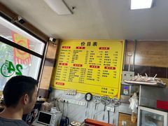 -阊门姚记豆浆(旧学前直营店)