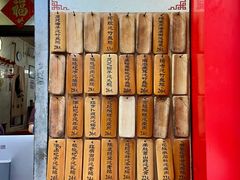 -信行丰炖品皇店(光孝路店)