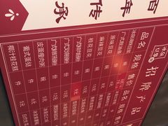 -冰泉豆浆馆(阳朔店)