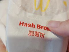 -麦当劳(哈西万达店)
