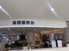 -天津大学爱尔眼科医院(天津总院)