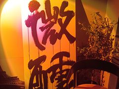 -ibarrel爱杯·bistro&brunch(江宁路店)