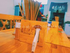 -朱洪元苏式面馆(绿宝广场店)