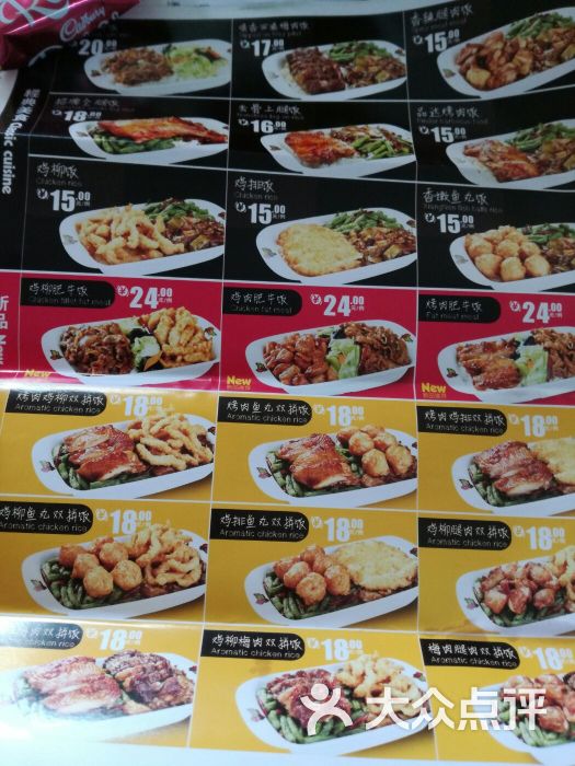 齐品达(五四广场店)图片 第6张