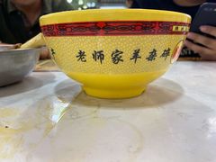 -老师家羊杂碎(延安总店)