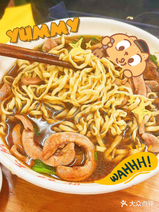 陈记锅盖面(长江路店)图片