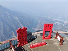 -白帝城·瞿塘峡景区