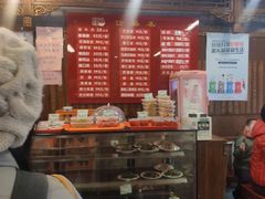-天兴居(鲜鱼口街店)