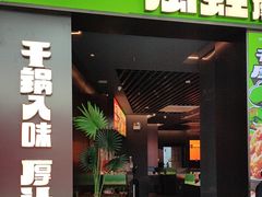-万润广场