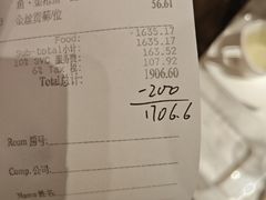 -广州天河合景福朋喜来登酒店 · 聚味轩中餐厅