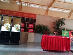 -特味村·宴会厅(生态园店)