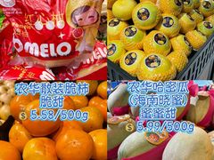 -世纪联华(杭州新塘路店)