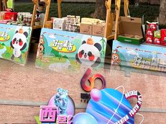 -西安电影制片厂