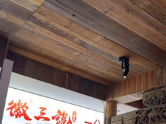 -徽三说·土徽菜·中国徽菜连锁品牌(一中店)