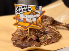 -眉州东坡(团结湖店)