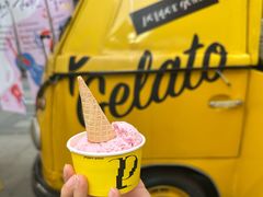 -研麻所·花椒冰淇淋(太古里店)