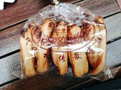 蝴蝶酥-国际饭店·帆声西饼屋(黄河路店)