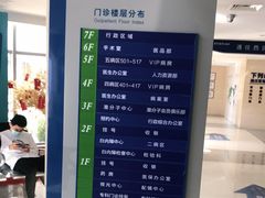-天津大学爱尔眼科医院(天津总院)
