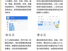 -森孚机器人编程·STEM积木·等级考试(虹口足球场中心)