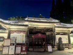 -上海醉白池公园