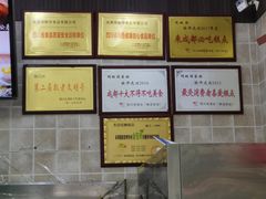 -闻酥园(大慈寺店)