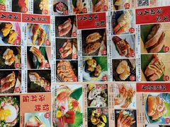 菜单-沼津港渔市(宏伊国际广场店)