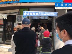 门面-老上海大包(四川北路店)