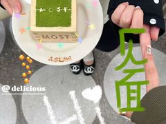 -美罗城