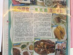-一乐烧鹅(中环店)