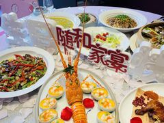 -随和家宴·川菜(杜甫草堂店)