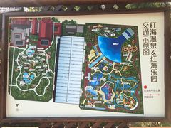 -盘锦红海温泉乐园