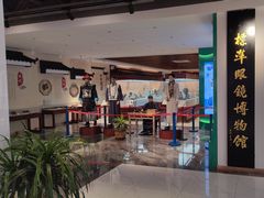 -标准眼镜·蔡司官方授权店(和平路总店)