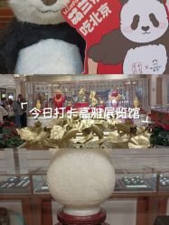 -菜百首饰店(总店)