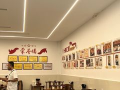 -海汇源老烧麦店(东大街总店)